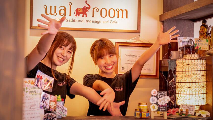 wai roomで働くセラピストたち