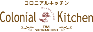 Colonial Kitchen