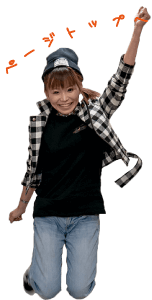 このページの先頭へ